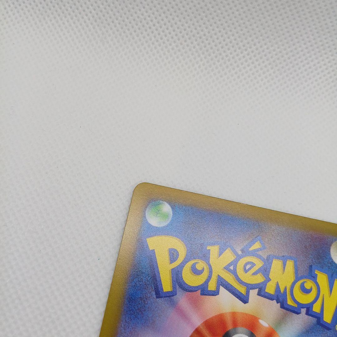 リーリエの決心 SAR メガブレイブ【マグネットローダー入れ発送】