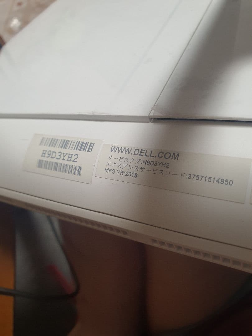 DELL INSPIRON 22 3264 一体型パソコン