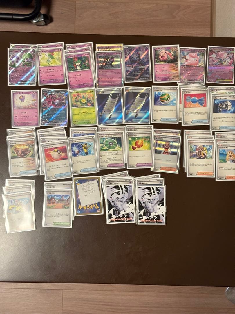 ポケモンカード　引退　オーロンゲ、ルカリオ、サーナイト、ロケット団　デッキその他