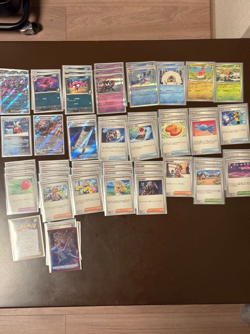 ポケモンカード　引退　オーロンゲ、ルカリオ、サーナイト、ロケット団　デッキその他