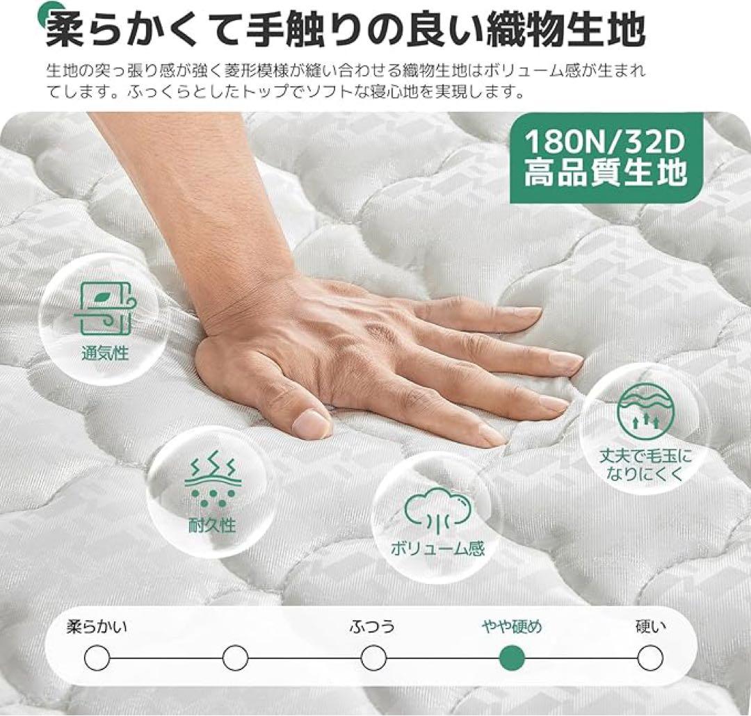 ❣️大特価❣️マットレス ダブル 硬め 極厚20cm ポケットコイル 高反発