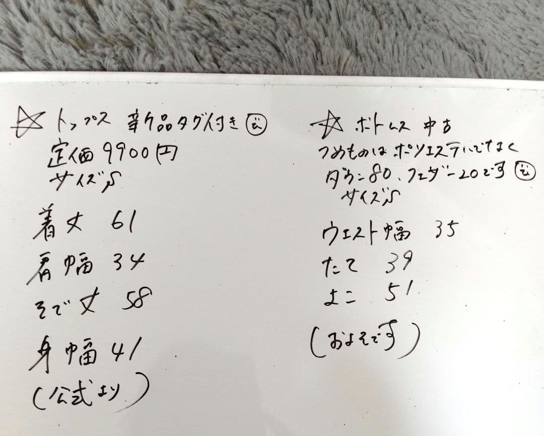 アディダス♡COLD.RDY/モックネック/ダウンスカート♡S　ゴルフ/スポーツ