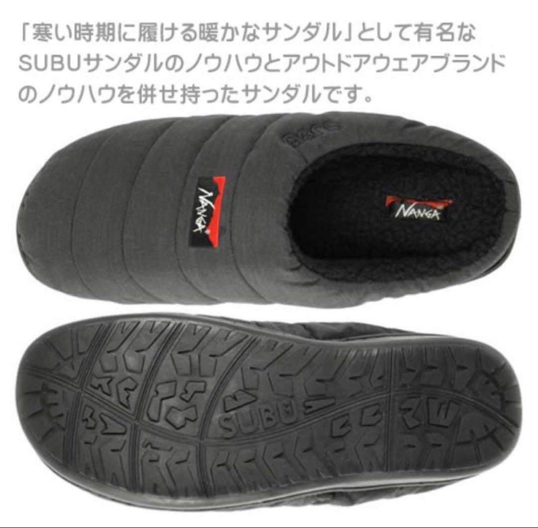 【新品】NANGA×SUBU ナンガ スブ タキビ チャコール 26-27.5
