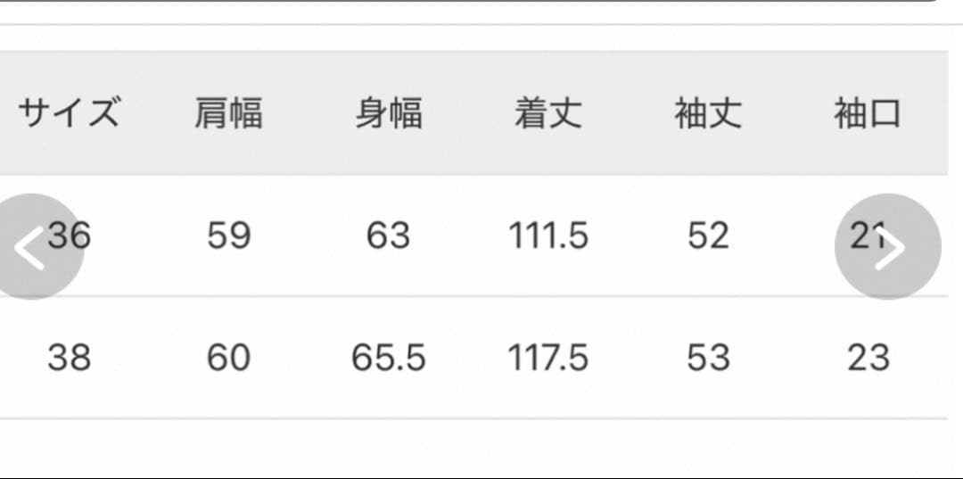 spick and span 撥水パディングコート