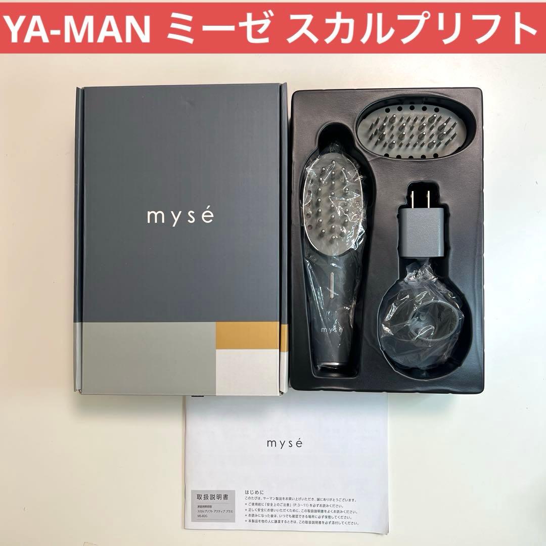 美品】ヤーマン 美顔器 ミーゼ スカルプリフトアクティブ リフトブラシ