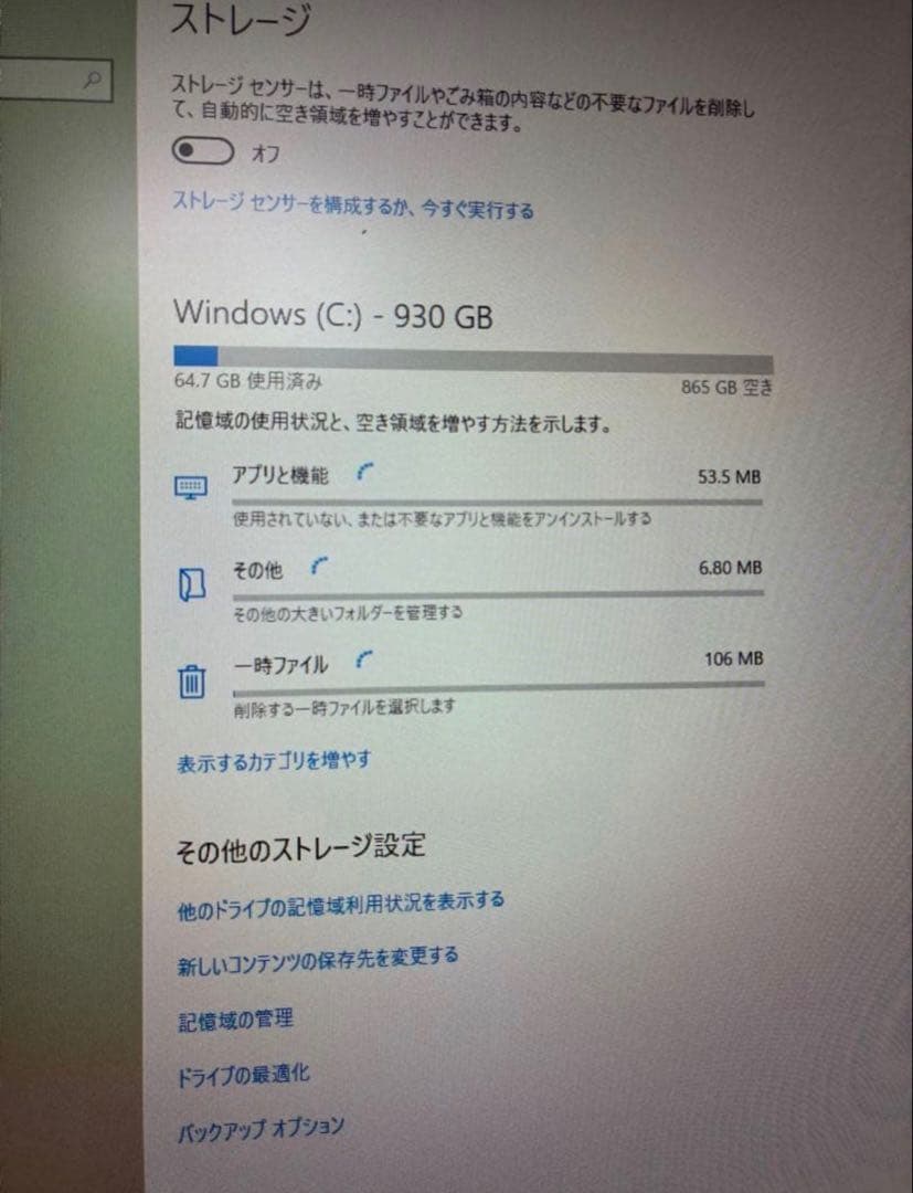 MousePro Intel Core i7 デスクトップPC