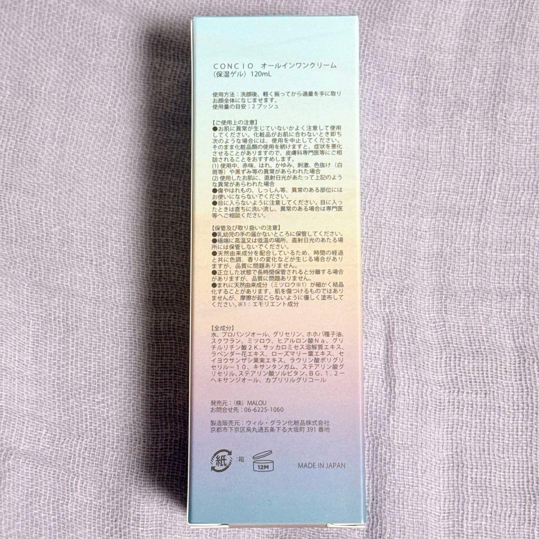 【♡*°マロン♡*°】