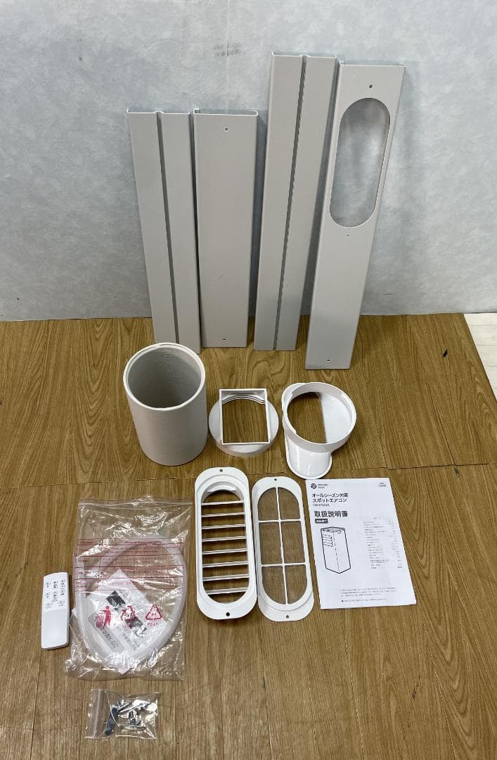 K♢013 ORIGINAL BASIC スポットエアコン OB-PA26A