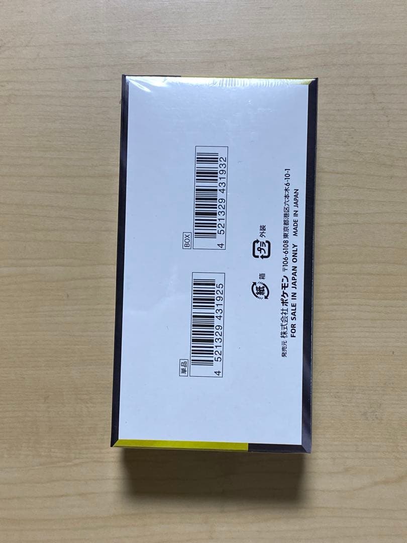 ポケモンカード　MEGAドリームex 1box 未開封　シュリンク付き