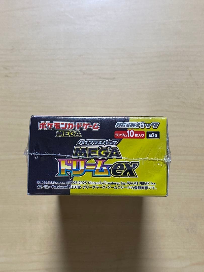 ポケモンカード　MEGAドリームex 1box 未開封　シュリンク付き
