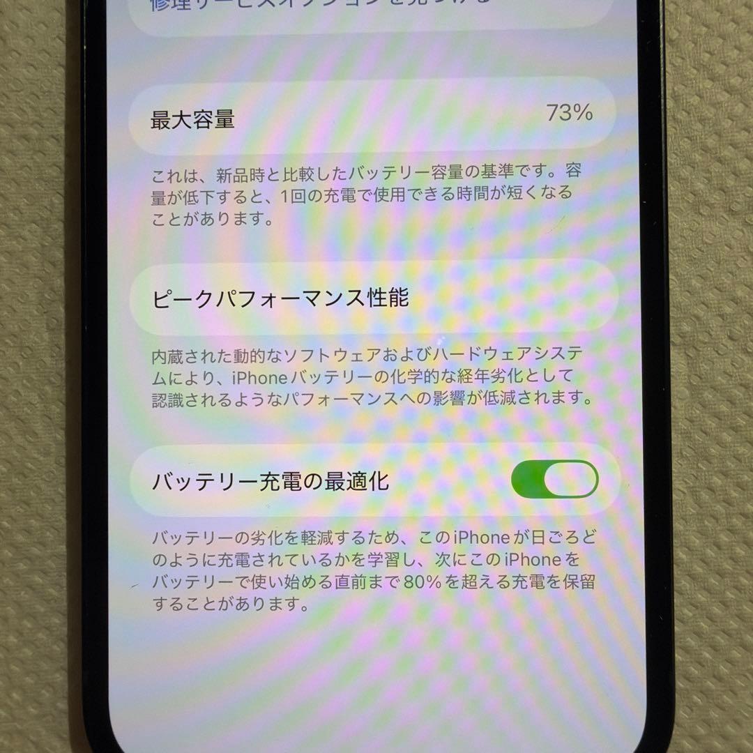 Apple iPhone13 256GB ミッドナイト バッテリー最大容量73%