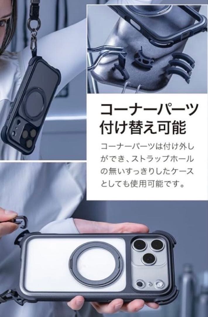 iPhone17ProMaxケースMagEasy、フィルムカメラ保護TORRAS