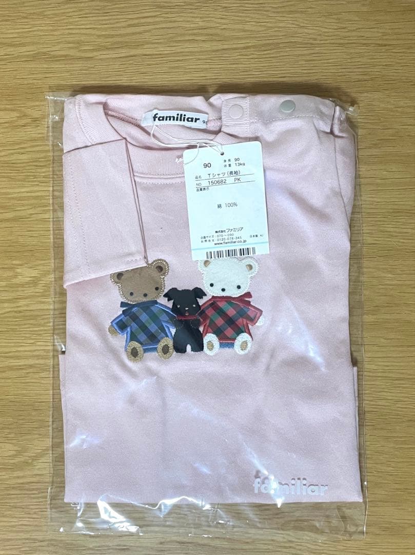 ファミリア Tシャツ 90cm 新品未使用 現行品