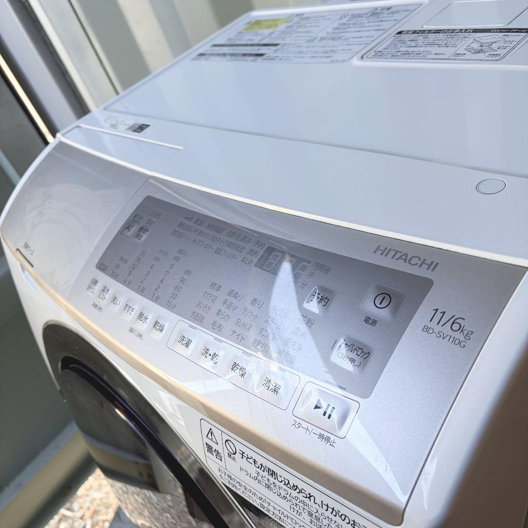 配送設置無料！純正HITACHIビッグドラム！左開き大容量清潔！完動品・超美品！