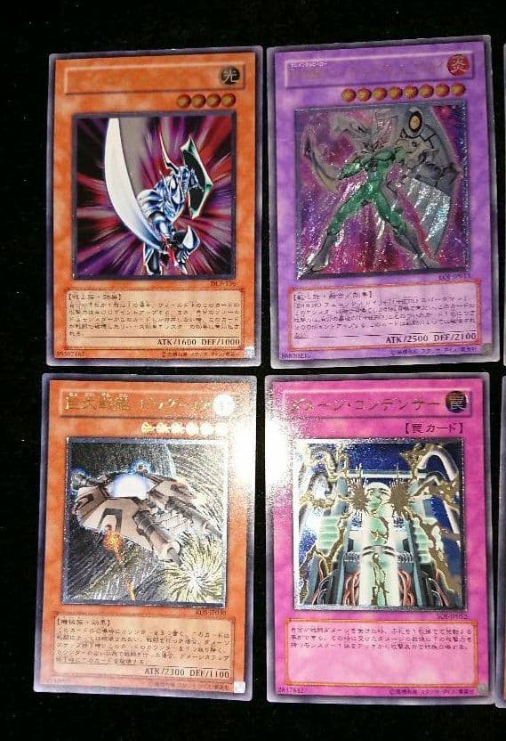 遊戯王レリーフ10枚セットVOL.3