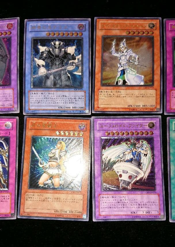 遊戯王レリーフ10枚セットVOL.3