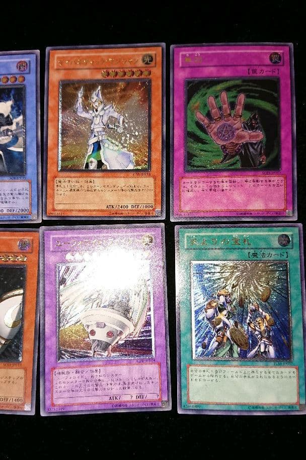 遊戯王レリーフ10枚セットVOL.3