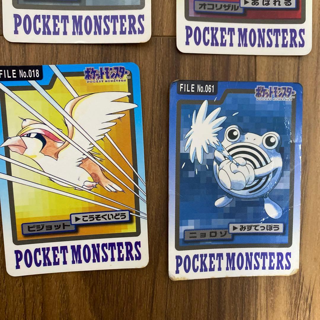 ポケットモンスター　ポケモン　カード　バンダイ　バンプレスト1997 任天堂