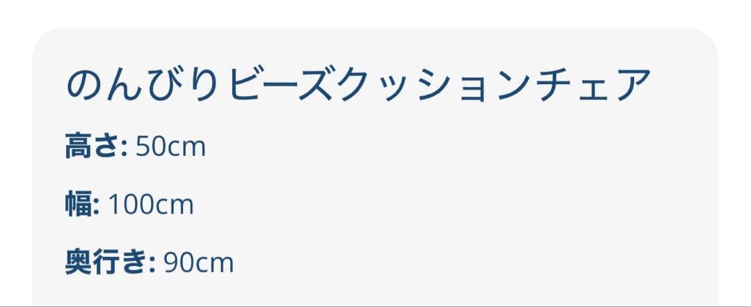 lounge pug のんびりビーズクッションチェア グレイ