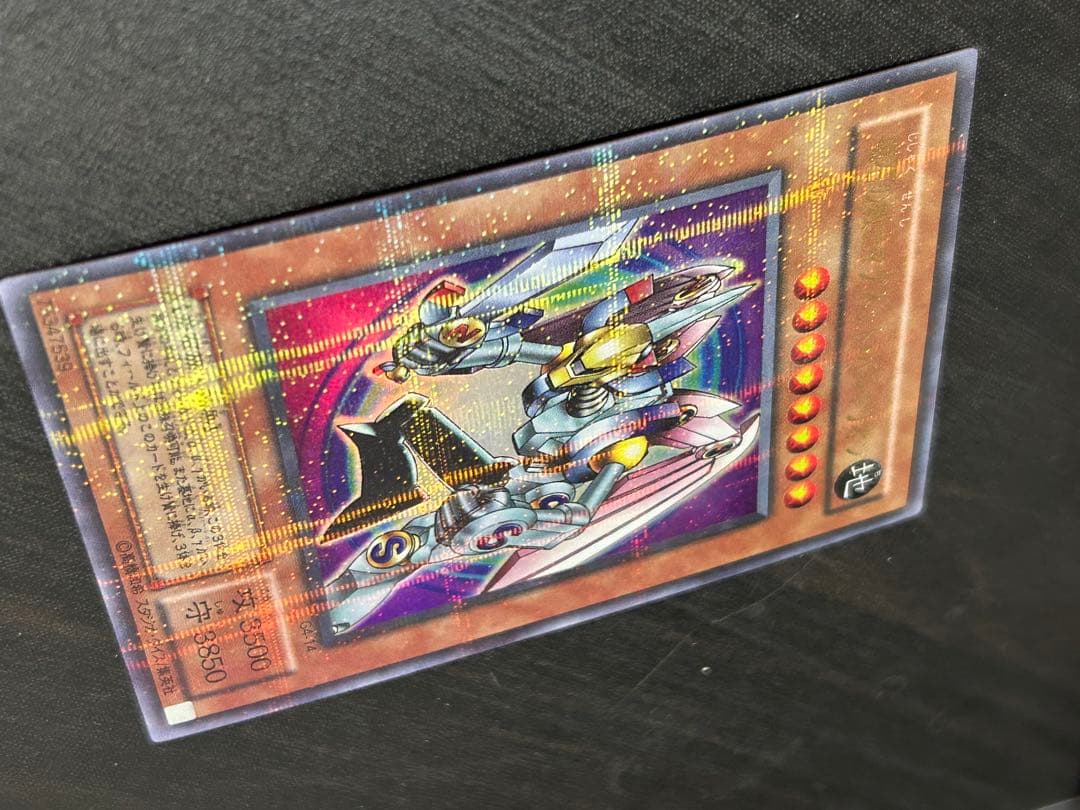 磁石の戦士 マグネットバルキリオン ウルトラ パラレル 遊戯王 G4-14