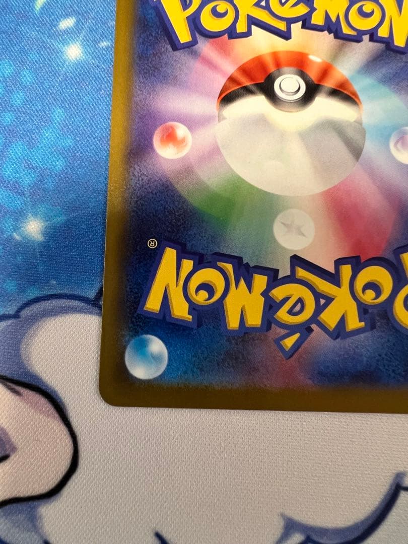 まりめり【即購入OK】メガカイリューex MUR