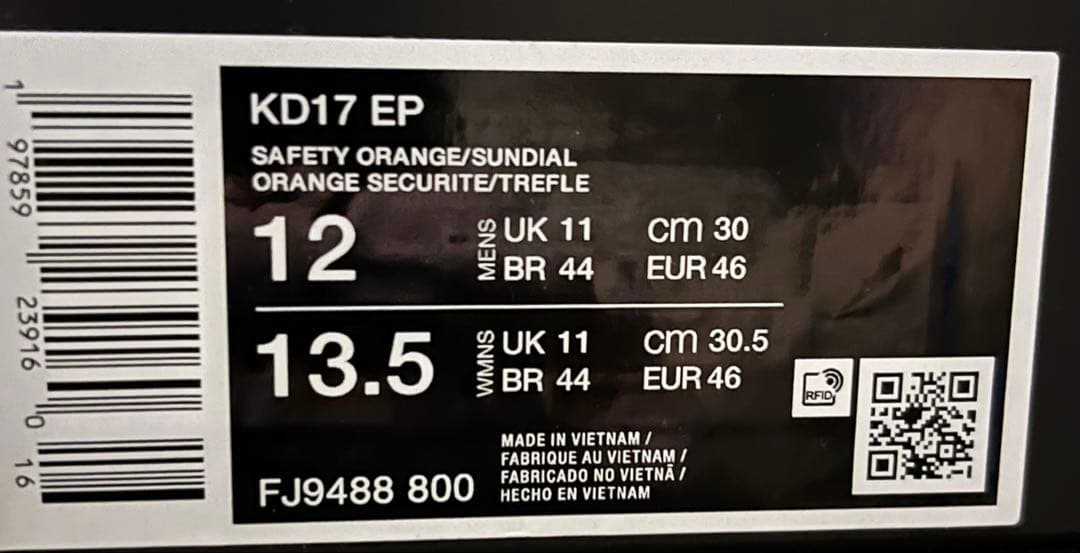 NIKE KD 17 ナイキ KD17 30cm バッシュ NBA 箱付き