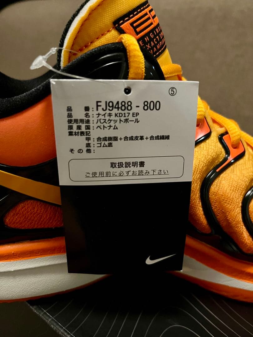 NIKE KD 17 ナイキ KD17 30cm バッシュ NBA 箱付き