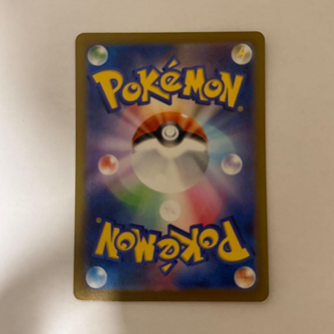 テレパス超エネルギー エラーカード