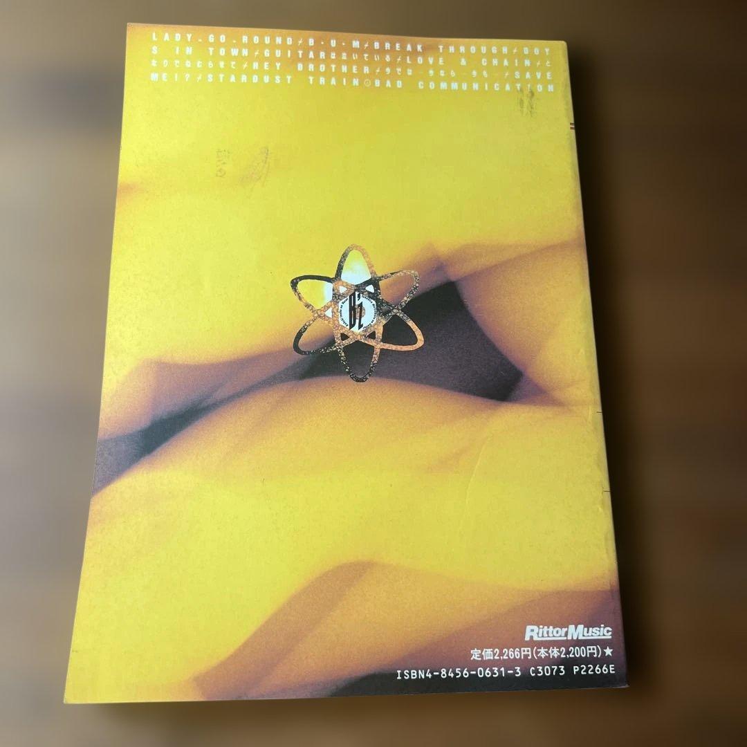 B'z バンドスコア セット