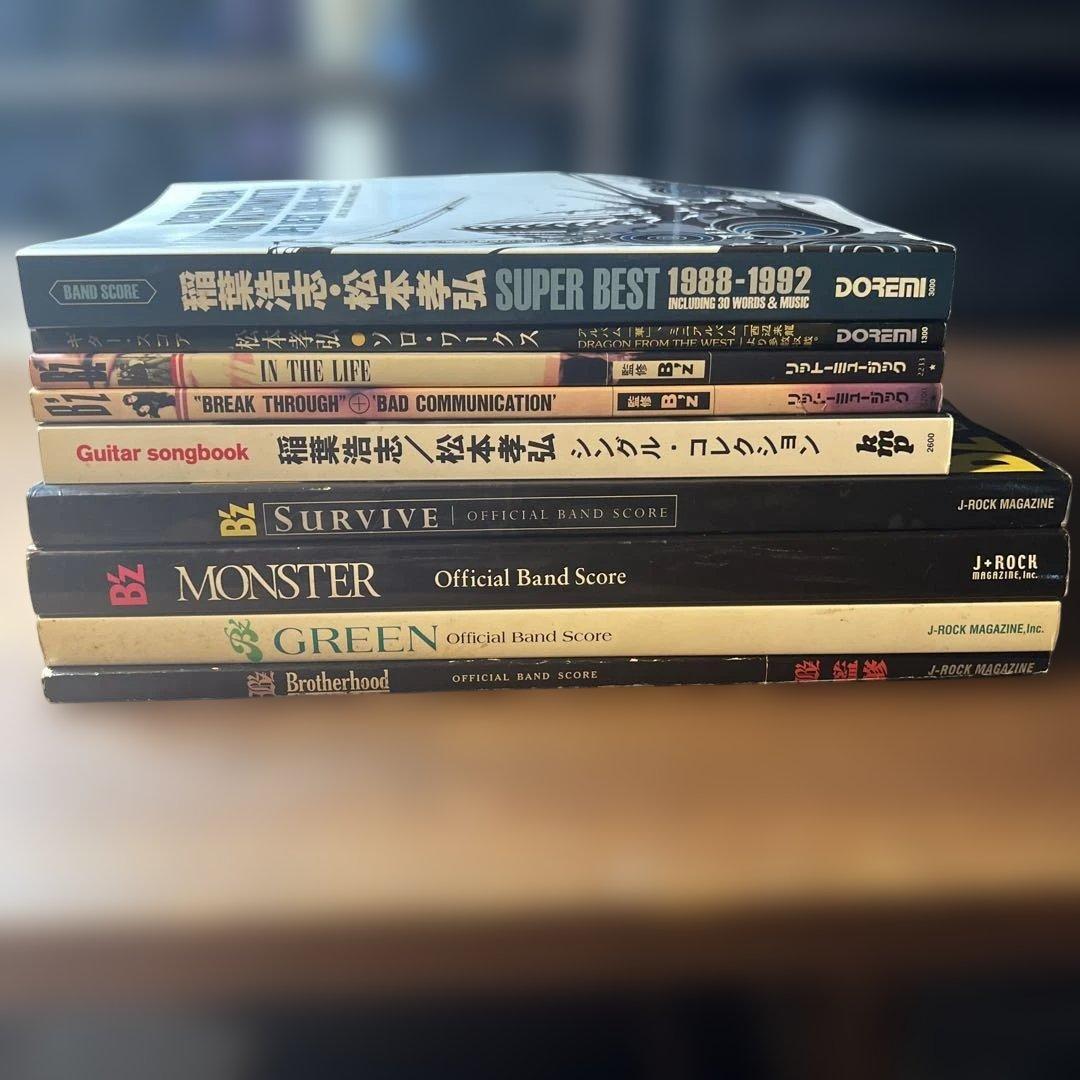 B'z バンドスコア セット