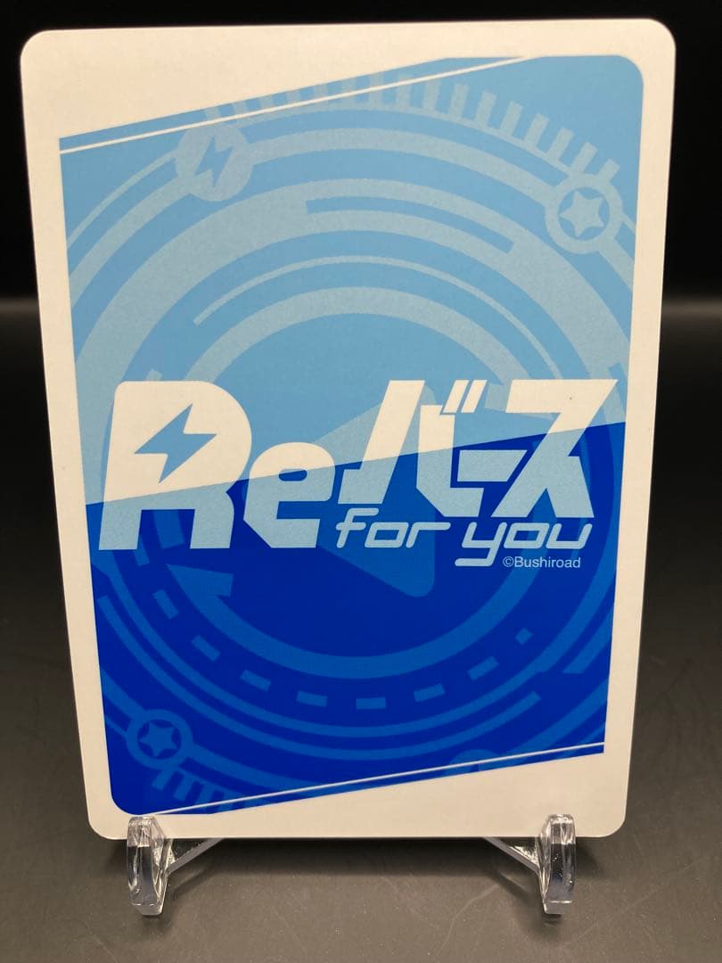 関係者配布品　ホロライブ　Reバース あやめ SNR シリアルなしver 2期生