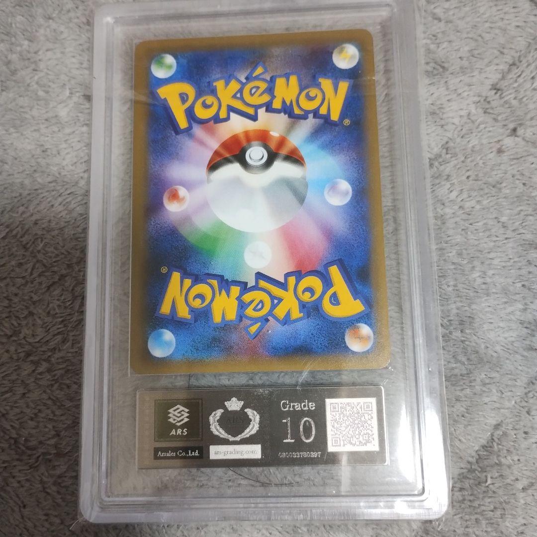 希少！カビゴンポケモンパンpromo