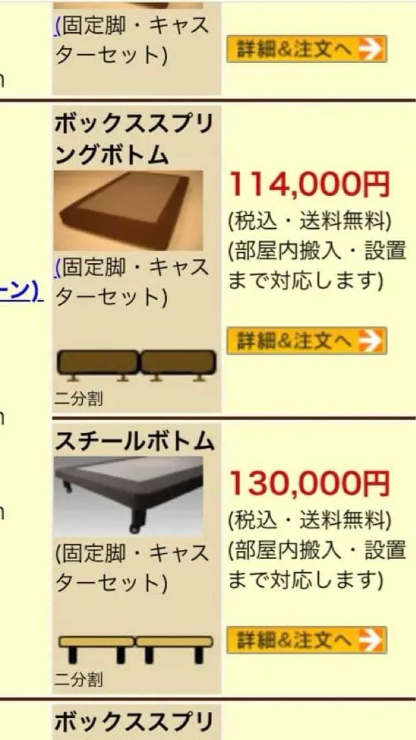 ⭐︎ビックSALE⭐︎サータ クイーンマットレ スとフレーム 美品