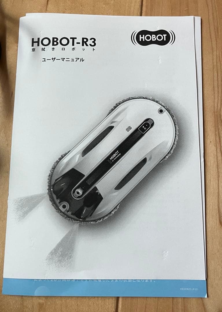 HOBOT-R3 窓掃除用ロボット