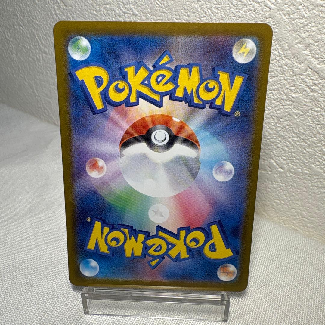 メガオーダイルex sar ポケモンカード