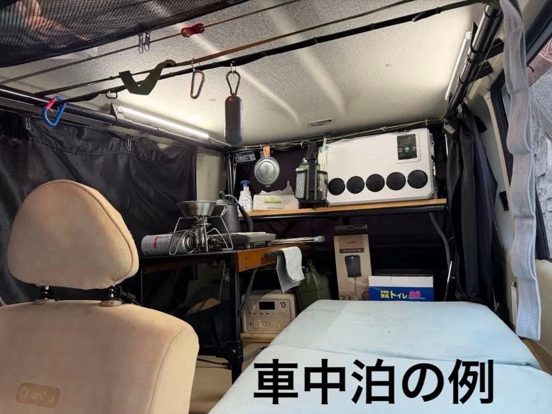 ★フル装備キャンピングカー（普段は普通の軽自動車）ダイハツ タント L350S