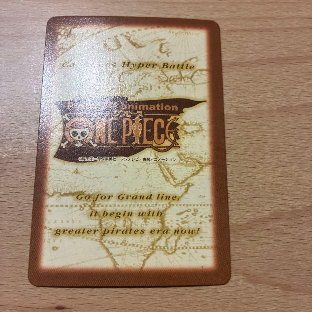 【美品】ワンピース ハイパーバトル カードダス S57 ルフィ海賊団　進水式