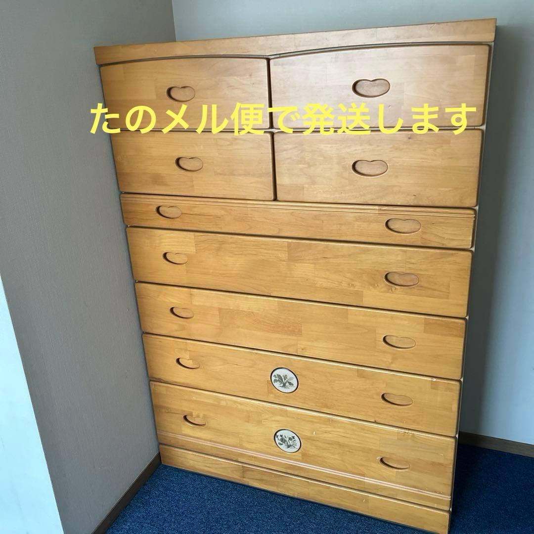 洋服タンス 整理タンス