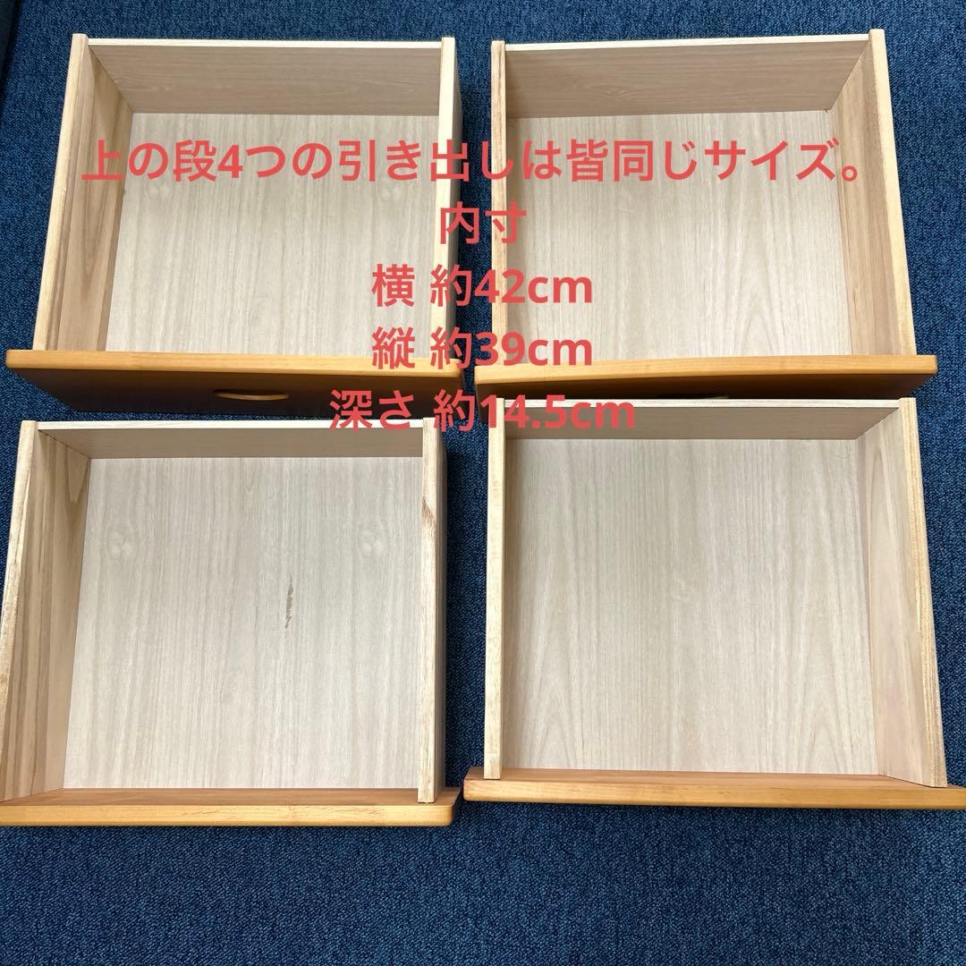 洋服タンス 整理タンス