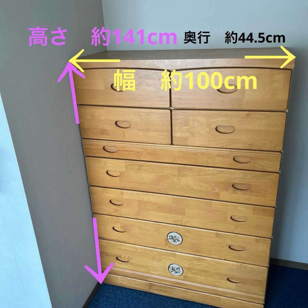 洋服タンス 整理タンス