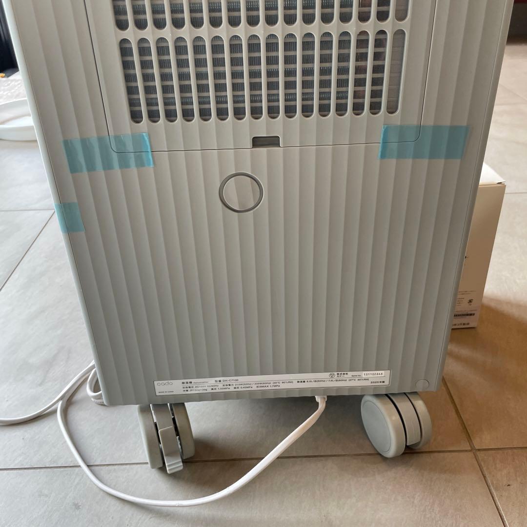 ROOT 除湿機 グレー　DH-C7100