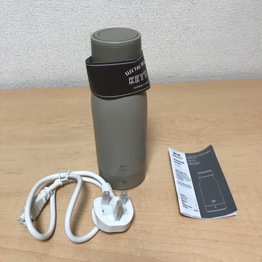 ブルーノ ポータブル電気ケトル BZK-A02-GRG