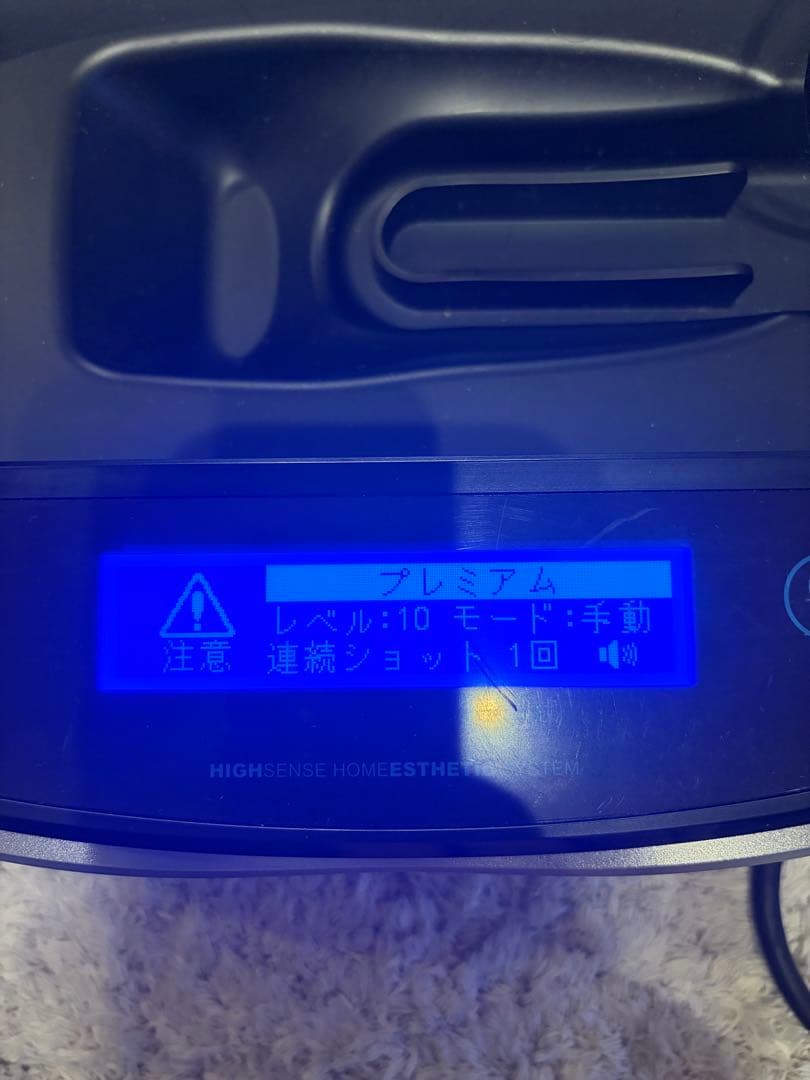 【ジャンク品？】KE-NON 脱毛器 ゴールド 7.1Ver