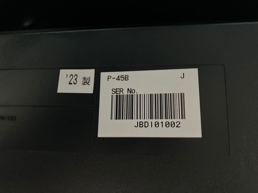 【美品・送料込/スタンド・キーカバー付】2023年製YAMAHA P-45B