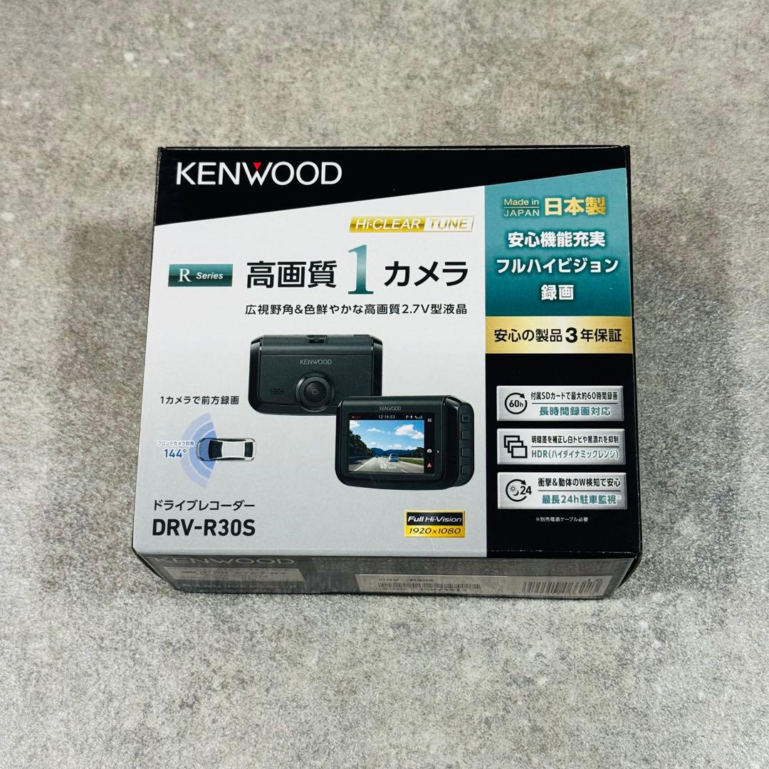 【未使用品】 KENWOOD ドライブレコーダー DRV-R30S