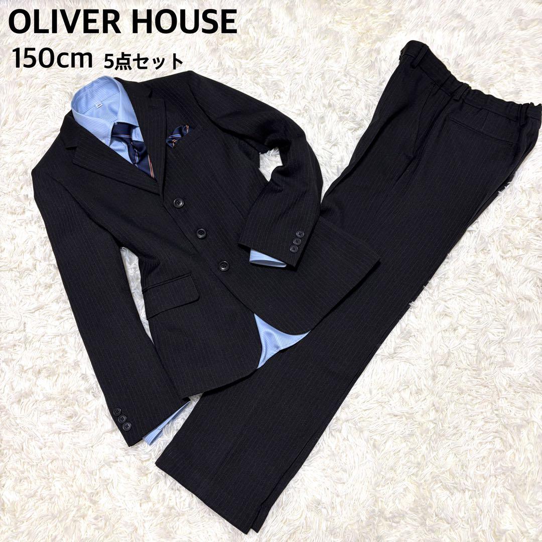 OLIVER HOUSE フォーマルスーツ ブラック 5点セットスーツ150cm