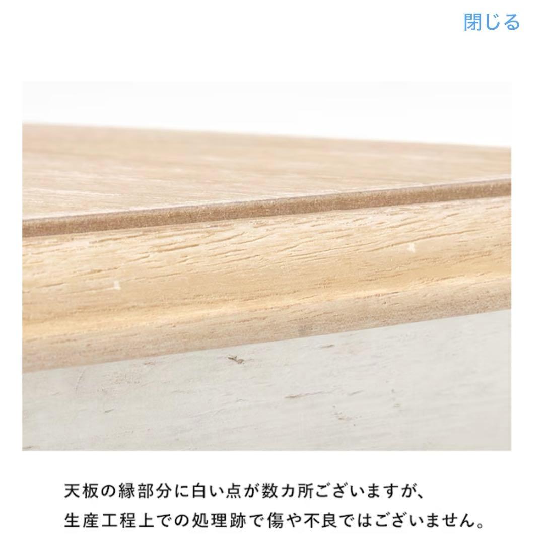 ホワイト アンティークスタイル テレビ台90cm