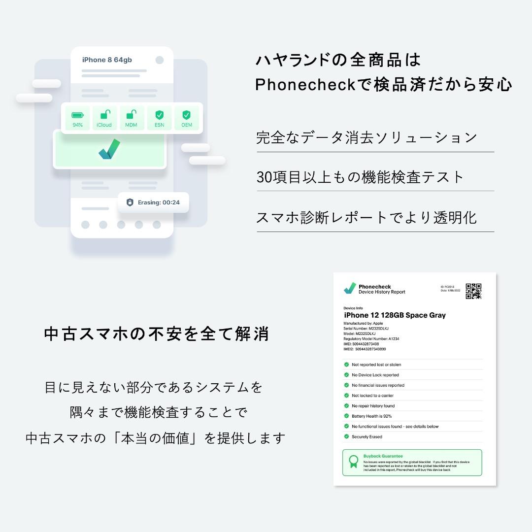 【美品】Apple｜iPhone 15 128GB｜SIMフリー