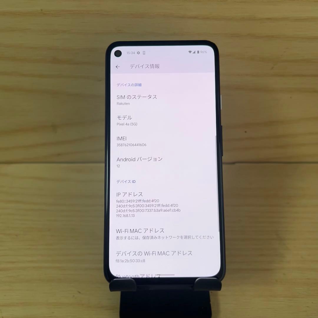トレカス様 Google Pixel 4a (5G) 本体 H61