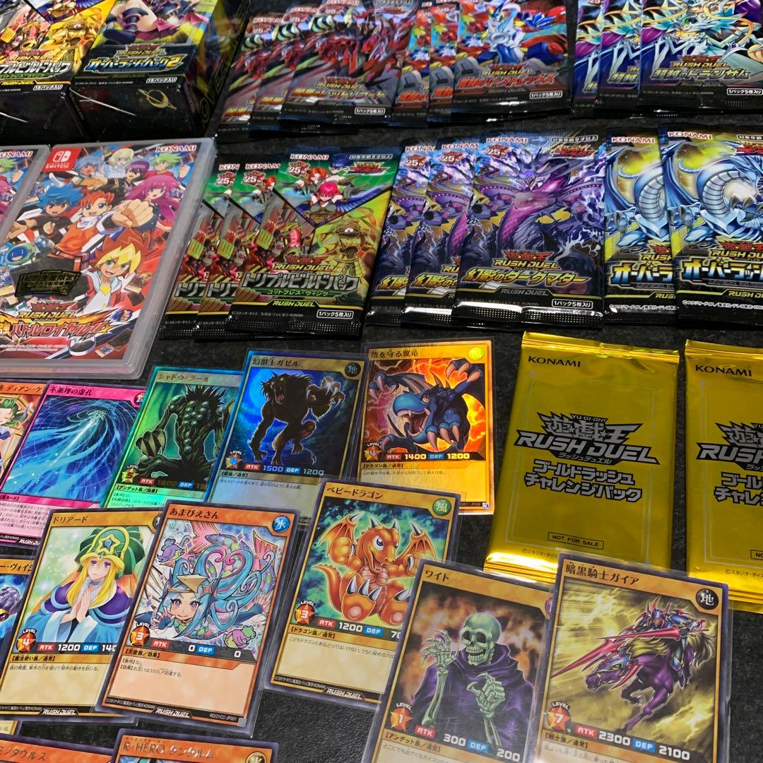 遊戯王　ラッシュデュエル　まとめ売り